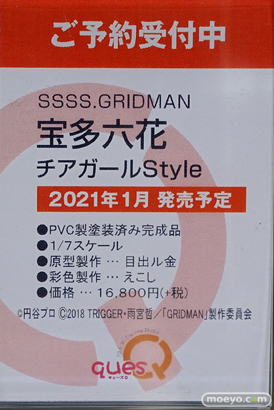 秋葉原の新作フィギュア展示の様子 18