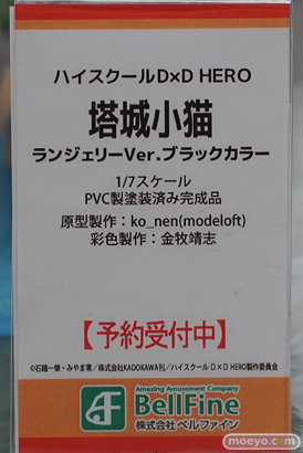 秋葉原の新作フィギュア展示の様子 29