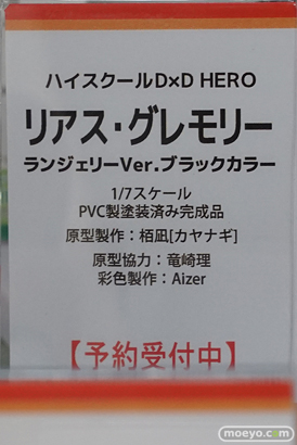 秋葉原の新作フィギュア展示の様子 35
