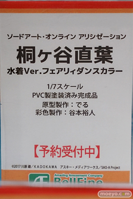 秋葉原の新作フィギュア展示の様子 38