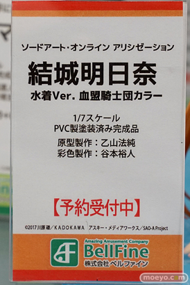秋葉原の新作フィギュア展示の様子 41
