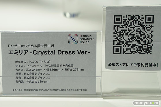 秋葉原の新作フィギュア展示の様子 44