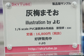 秋葉原の新作フィギュア展示の様子 47