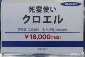 秋葉原の新作フィギュア展示の様子 51