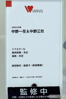 ウイング 五等分の花嫁 中野一花＆中野三玖 絵里子 フィギュア ワンダーフェスティバル 2020［冬］　11
