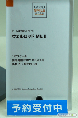 グッドスマイルアーツ上海 ドールズフロントライン ウェルロッド Mk.II フィギュア ワンダーフェスティバル 2020［冬］　09