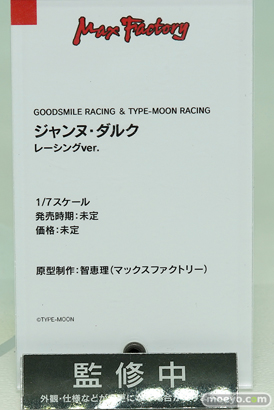 マックスファクトリー ジャンヌ・ダルク レーシングver. 智恵理 フィギュア ワンダーフェスティバル 2020［冬］　13