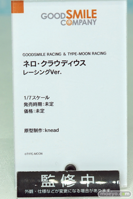 グッドスマイルカンパニー ネロ・クラウディウス レーシングver. knead フィギュア ワンダーフェスティバル 2020［冬］　09