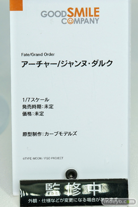 グッドスマイルカンパニー Fate/GrandOrder アーチャー/ジャンヌ・ダルク カーブモデルズ フィギュア ワンダーフェスティバル 2020［冬］　12