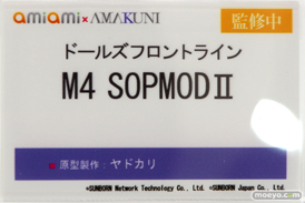 あみあみ AMAKUNI ドールズフロントライン M4 SOPMODII ヤドカリ フィギュア ワンダーフェスティバル 2020［冬］　09