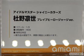 あみあみ アイドルマスター シャイニーカラーズ 社野凜世 ブレイブヒーロージャージ ver. HIDE フィギュア ワンダーフェスティバル 2020［冬］　10