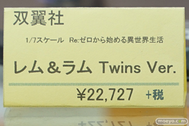 秋葉原の新作フィギュア展示の様子 06