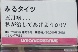 秋葉原の新作フィギュア展示の様子 28