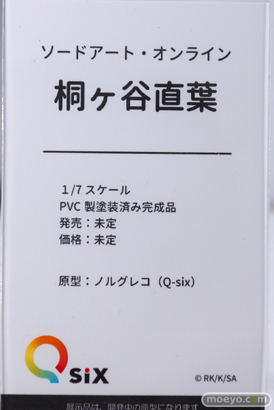Q-six ソードアート・オンライン 桐ケ谷直葉 ノルグレコ フィギュア ワンダーフェスティバル 2020［冬］　09