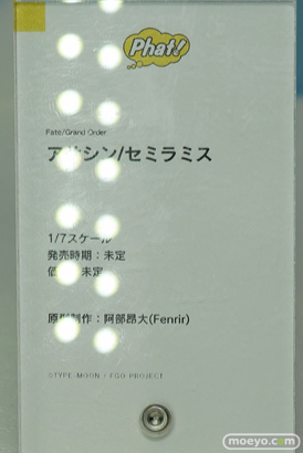 ファット・カンパニー Fate/Grand Order アサシン/セミラミス 阿部昂大 フィギュア ワンダーフェスティバル 2020［冬］　12