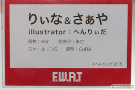 F.W.A.T りぃな＆さぁや illustarator：へんりぃだ CoRA エロ フィギュア ワンダーフェスティバル 2020［冬］　13