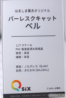 Q-six はましま薫夫オリジナル バーレスクキャット ベル エロ フィギュア ノルグレコ きたかわ ワンダーフェスティバル 2020［冬］　11