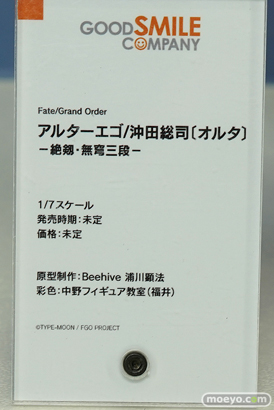 グッドスマイルカンパニー Fate/Grand Order アルターエゴ/沖田総司[オルタ] -絶剱・無穹三段- Beehive 浦川顕法 中野フィギュア教室（福井） フィギュア ワンダーフェスティバル 2020［冬］　11