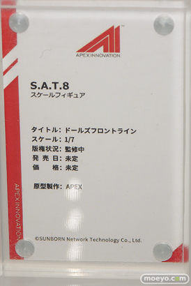 APEX INNOVATION ドールズフロントライン S.A.T.8 フィギュア ワンダーフェスティバル 2020［冬］　09