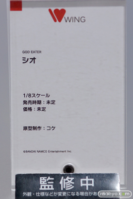 ウイング GOD EATER シオ コケ フィギュア 2020 冬 ホビーメーカー合同展示会 11