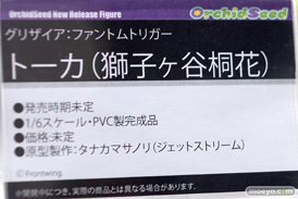 オーキッドシード グリザイア・ファントムトリガー トーカ（獅子ヶ谷桐花） タナカマサノリ フィギュア 2020 冬 ホビーメーカー合同展示会 15