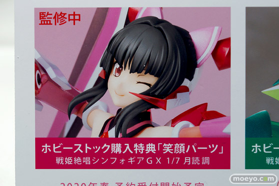 ホビーストック 戦姫絶唱シンフォギアGX 月読調 ほっけ たけうちハム ウイング フィギュア ワンダーフェスティバル 2020［冬］　12