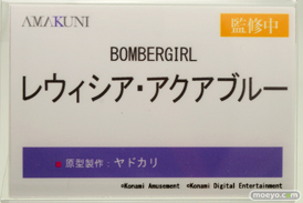 ホビージャパン AMAKUNI BOMBERGIRL レウィシア・アクアブルー フィギュア ヤドカリ ワンダーフェスティバル 2020［冬］　10