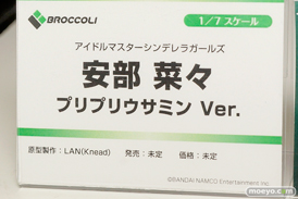 アイドルマスターシンデレラガールズ 安部菜々 プリプリウサミン Ver.　フィギュア ワンダーフェスティバル 2020［冬］　 10