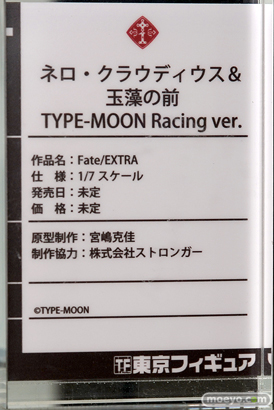 プラスワン Fate/EXTRA ネロ・クラウディウス＆玉藻の前 TYPE-MOON Racing ver. フィギュア 宮嶋克佳 ストロンガー ワンダーフェスティバル 2020［冬］　20
