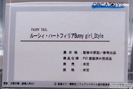 オルカトイズ FAIRY TAIL ルーシィ・ハートフィリア Bunny girl_Style フィギュア ワンダーフェスティバル 2020［冬］　09