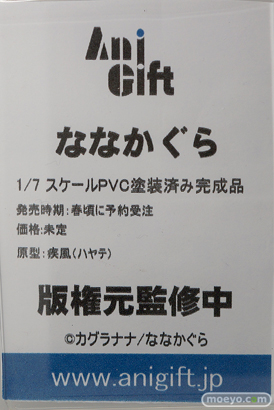 AniGift バーチャルユーチューバー カグラナナ 疾風（ハヤテ） フィギュア エロ ワンダーフェスティバル 2020［冬］　10