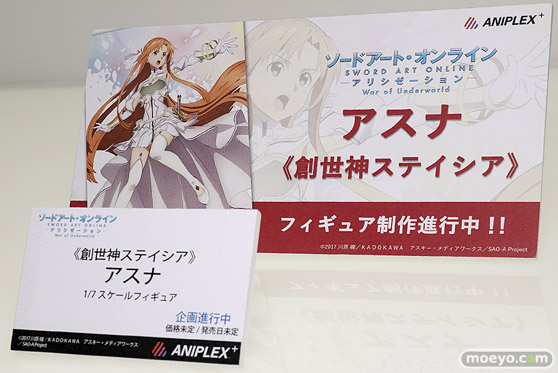 アニプレックス ソードアート・オンライン アリシゼーション アスナ 《創世神ステイシア》 フィギュア ワンダーフェスティバル 2020［冬］　10
