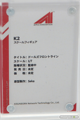 APEX INNOVATION ドールズフロントライン K2 Seka フィギュア ワンダーフェスティバル 2020［冬］　09