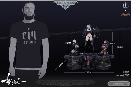 ダイキ工業 METEMPSYCHOSIS（メテムサイコシス）シリーズ METEMPSYCHOSIS（メテムサイコシス）シリーズ 白髪魔女 従者 MX117 従者 MX369 フィギュア エロEinStudio  Heianwangchao 02
