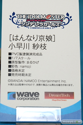 ウェーブ アイドルマスター シンデレラガールズ [はんなり京娘]小早川紗枝 まるひげ namoji フィギュア 2020 冬 ホビーメーカー合同展示会 10