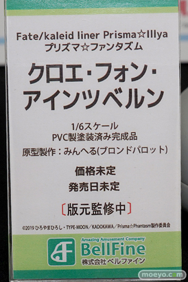 ベルファイン Fate/kaleid liner Prisma☆iliya プリズマ☆ファンタズム クロエ・フォン・アインツベルン みんへる フィギュア 2020 冬 ホビーメーカー合同展示会 12