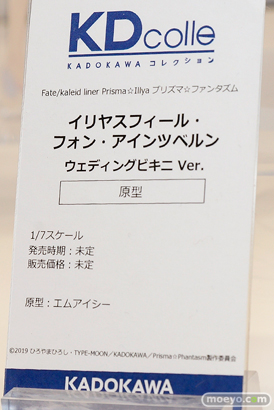 KADOKAWA KDCOLLE イリヤスフィール・フォン・アインツベルン ウェディングビキニ Ver. フィギュア ワンダーフェスティバル 2020［冬］　08