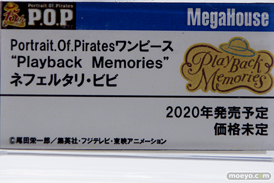メガハウス P.O.Pワンピース Playback Memories ネフェリタル・ビビ フィギュア ワンダーフェスティバル 2020［冬］　09