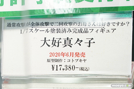 秋葉原の新作フィギュア展示の様子 02