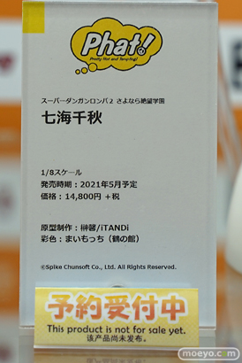 秋葉原の新作フィギュア展示の様子 32