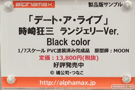 秋葉原の新作フィギュア展示の様子 44