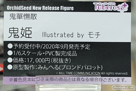 秋葉原の新作フィギュア展示の様子 47