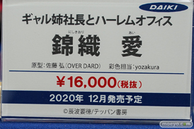 秋葉原の新作フィギュア展示の様子 50