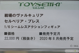 秋葉原の新作フィギャ展示の様子 あみあみ 秋葉原ラジオ会館店 14