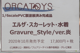 秋葉原の新作フィギャ展示の様子 あみあみ 秋葉原ラジオ会館店 25