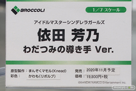 秋葉原の新作フィギャ展示の様子 あみあみ 秋葉原ラジオ会館店 28