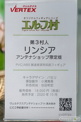 秋葉原の新作フィギャ展示の様子 あみあみ 秋葉原ラジオ会館店 33
