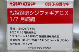 秋葉原の新作フィギャ展示の様子 あみあみ 秋葉原ラジオ会館店 39