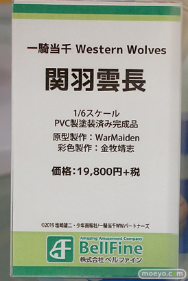 秋葉原の新作フィギャ展示の様子 あみあみ 秋葉原ラジオ会館店 41