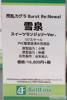 秋葉原の新作フィギャ展示の様子 あみあみ 秋葉原ラジオ会館店 43
